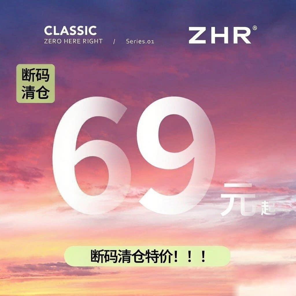 断码清仓特价秋冬保暖休闲时装靴