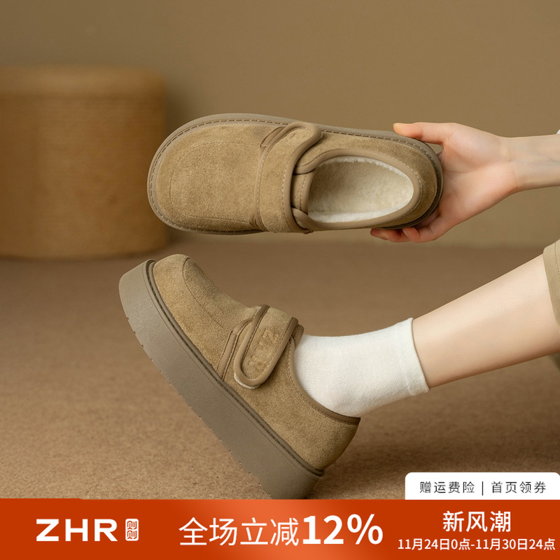 【魔术贴】通勤一脚蹬加绒厚底女鞋乐福鞋女复古勃肯鞋秋冬女单鞋
