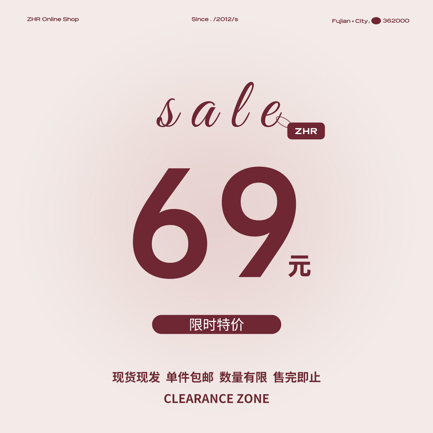 ZHR则则2026年春夏爆款女鞋