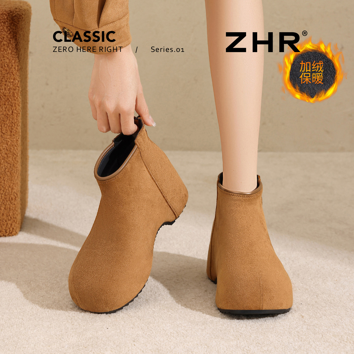 【3.5cm内增高】包跟加绒短靴女