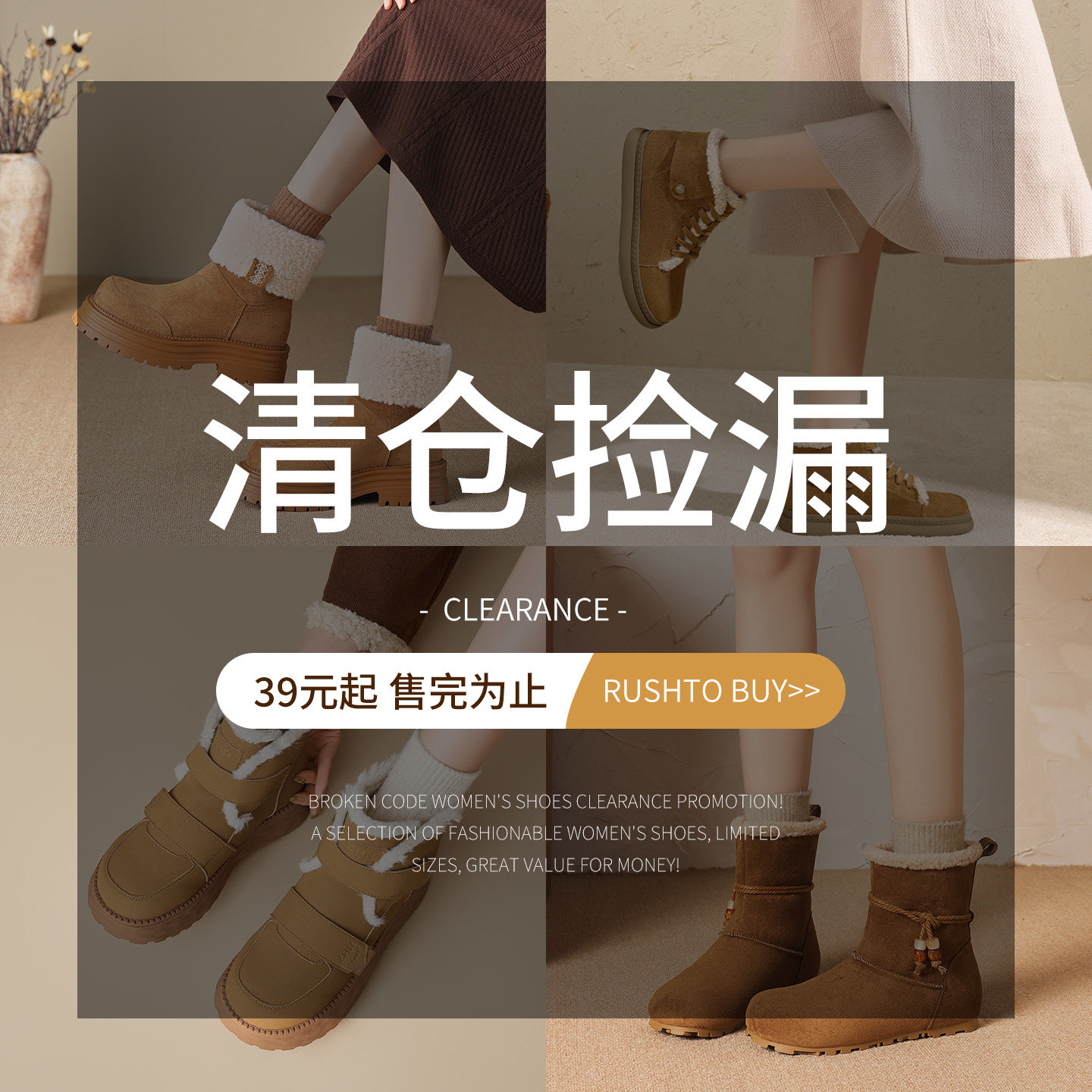 【清仓39元起】ZHR清仓特价加绒女秋冬保暖毛毛靴短靴断码,女鞋,时尚雪地靴,淘宝优惠券,粉丝福利购,淘宝优惠卷