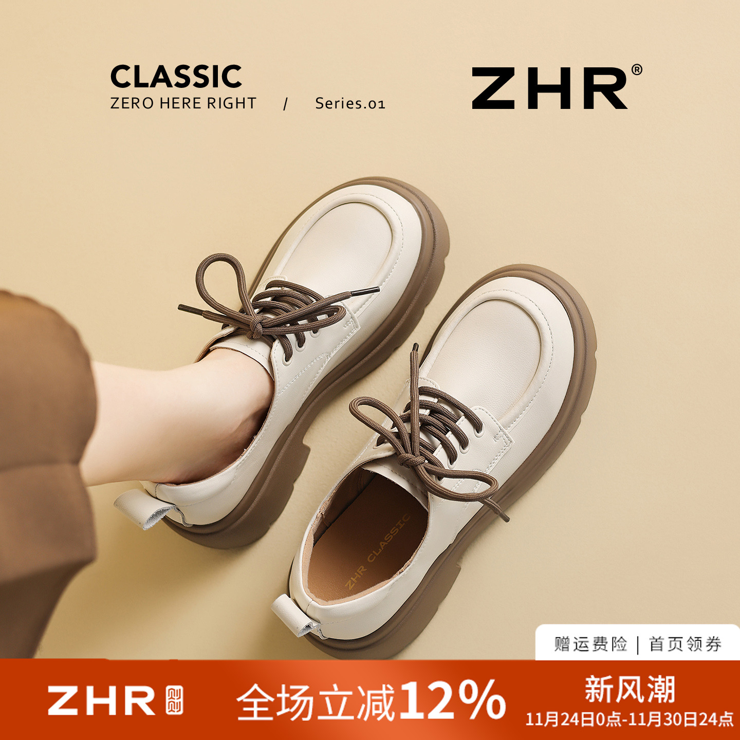 ZHR圆头牛津鞋黑色深口单鞋乐福