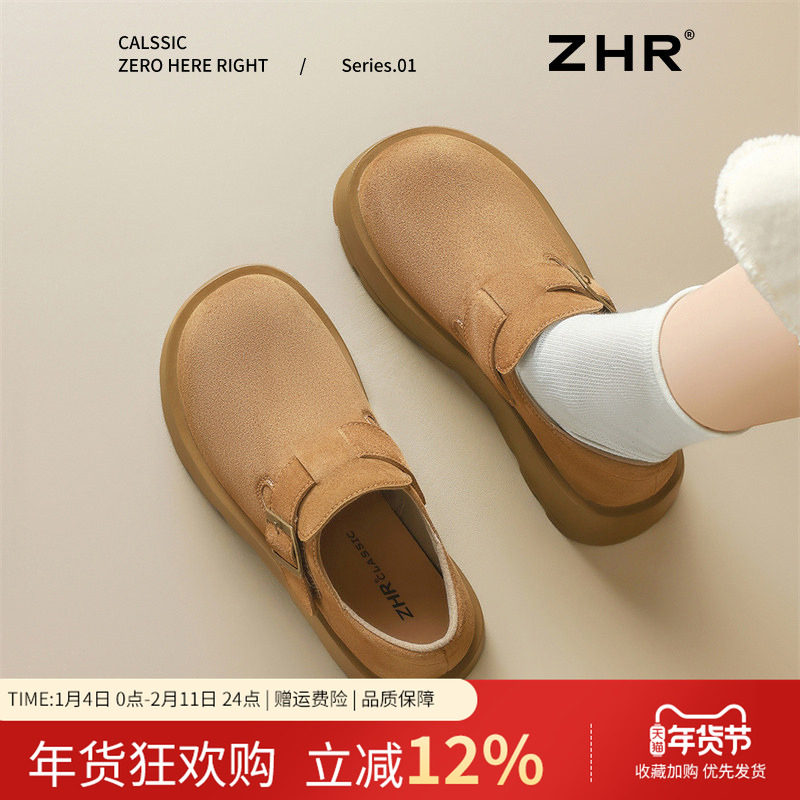 ZHR厚底勃肯鞋女全包春季2025新款真皮一脚蹬乐福鞋复古博肯单鞋,女鞋,勃肯鞋/软木鞋,淘宝优惠券,粉丝福利购,淘宝优惠卷