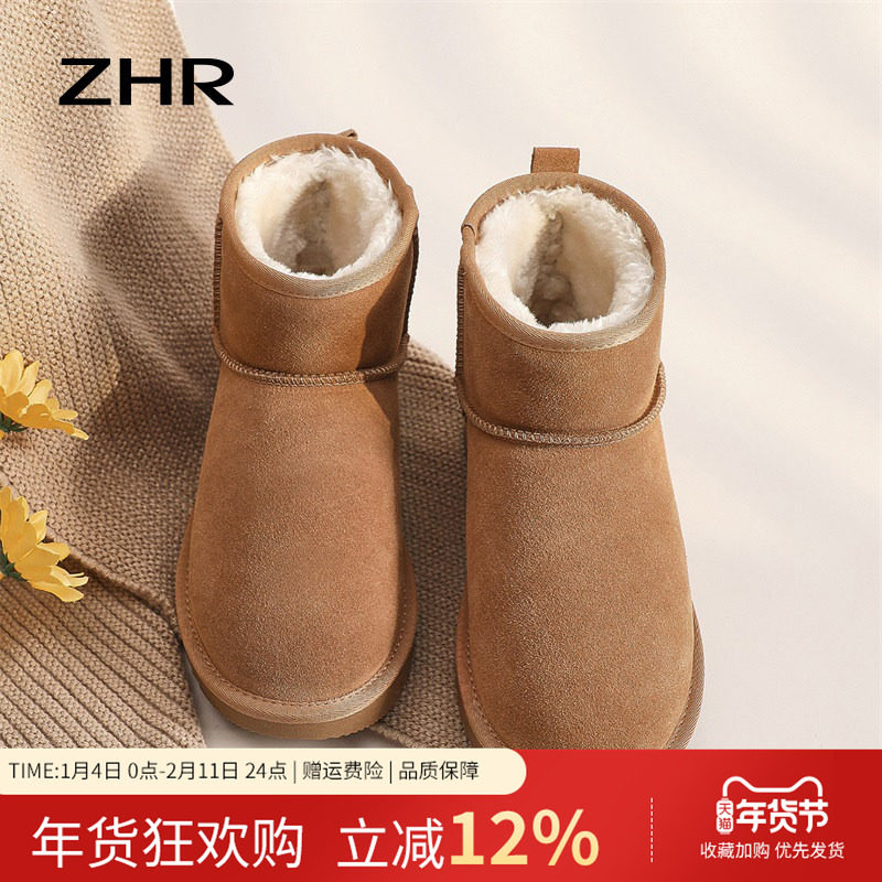 ZHR真皮雪地靴女2025冬季加绒平底保暖东北棉鞋防水防滑加厚短靴,女鞋,时尚雪地靴,淘宝优惠券,粉丝福利购,淘宝优惠卷