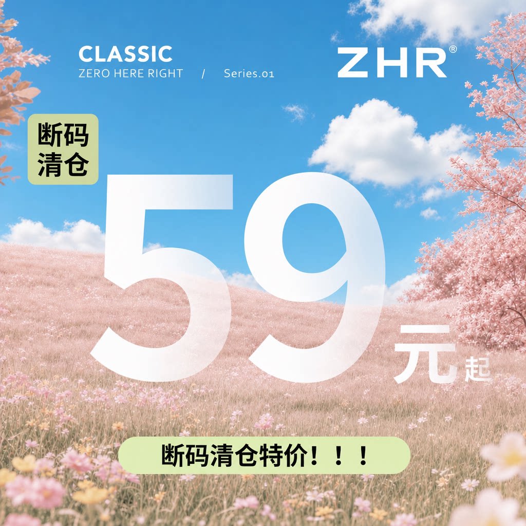 ZHR则则断码清仓女保暖骑士靴