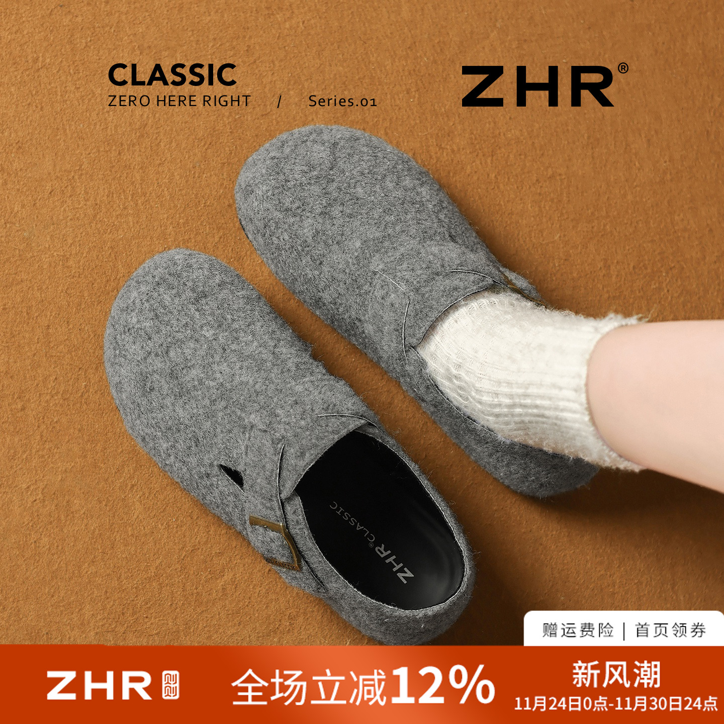 灰色绒面全包勃肯鞋一脚蹬内增高