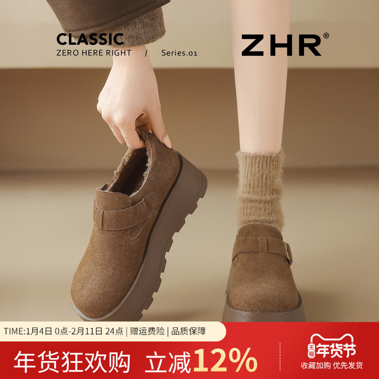 厚底雪地靴女2025冬季新款加绒加厚毛毛鞋增高勃肯鞋保暖东北棉鞋,女鞋,勃肯鞋/软木鞋,淘宝优惠券,粉丝福利购,淘宝优惠卷