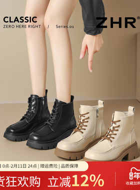 ZHR白色马丁靴女2025冬季新款厚底小个子英伦短靴复古粗跟瘦瘦靴
