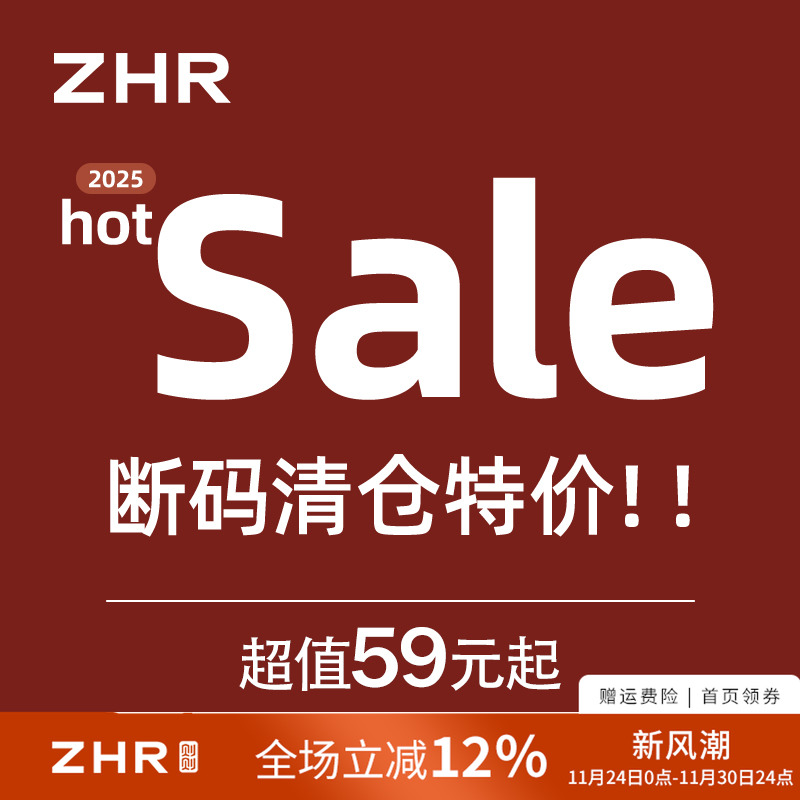 【断码捡漏59.9】女鞋清仓休闲鞋