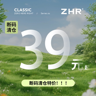 ZHR则则【雪地靴超值39起元捡漏】冬季新款舒适加绒售完不补！