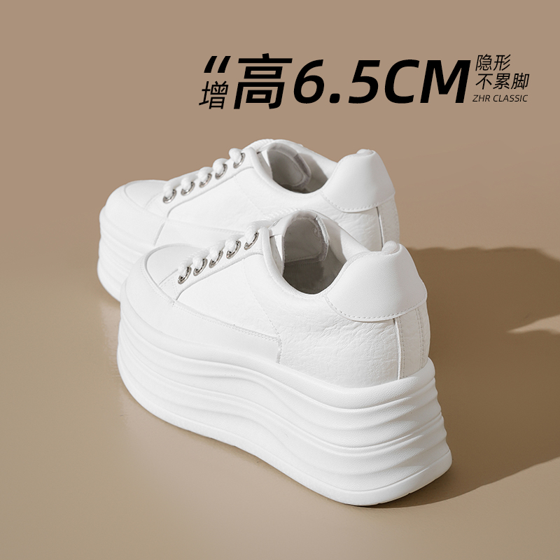 ZHR时尚百搭厚底增高休闲鞋
