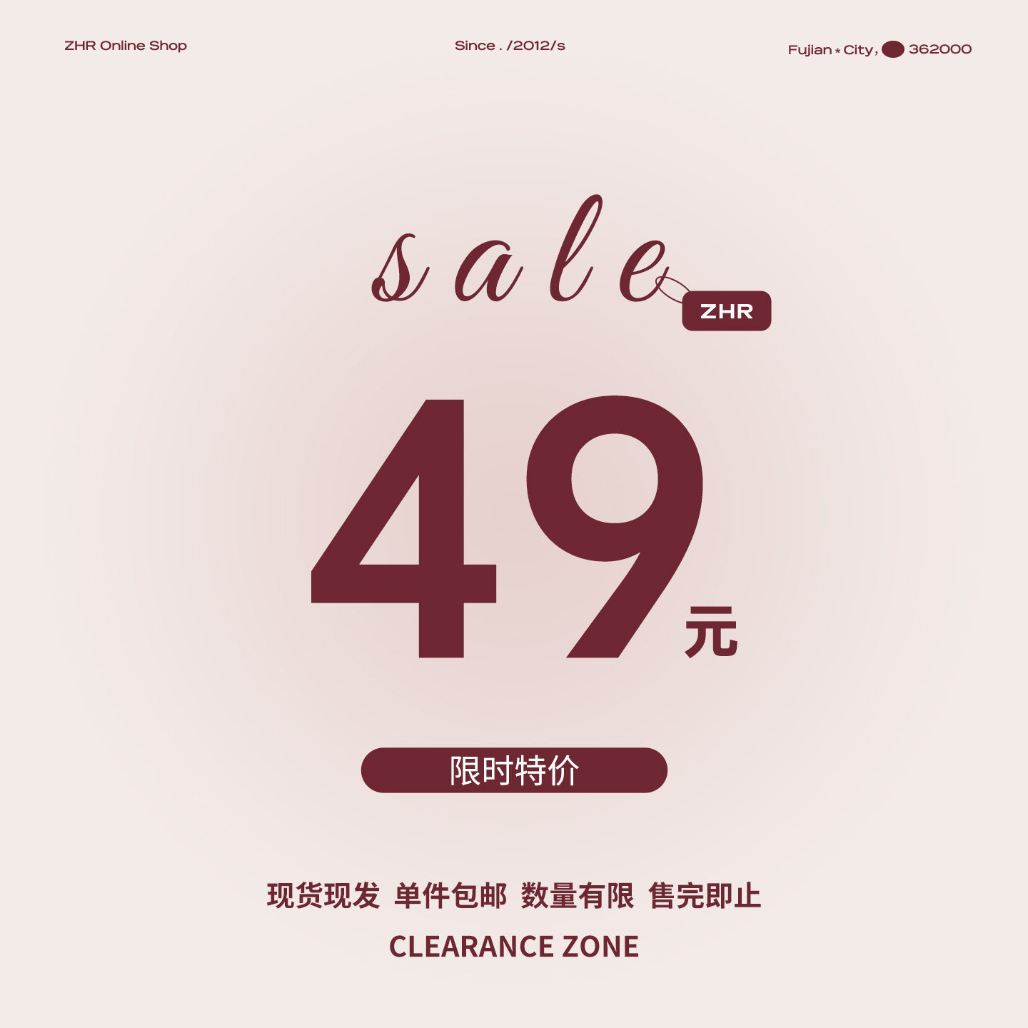 【49元合集】ZHR时尚休闲鞋女厚底运动鞋春秋季新款特价清仓