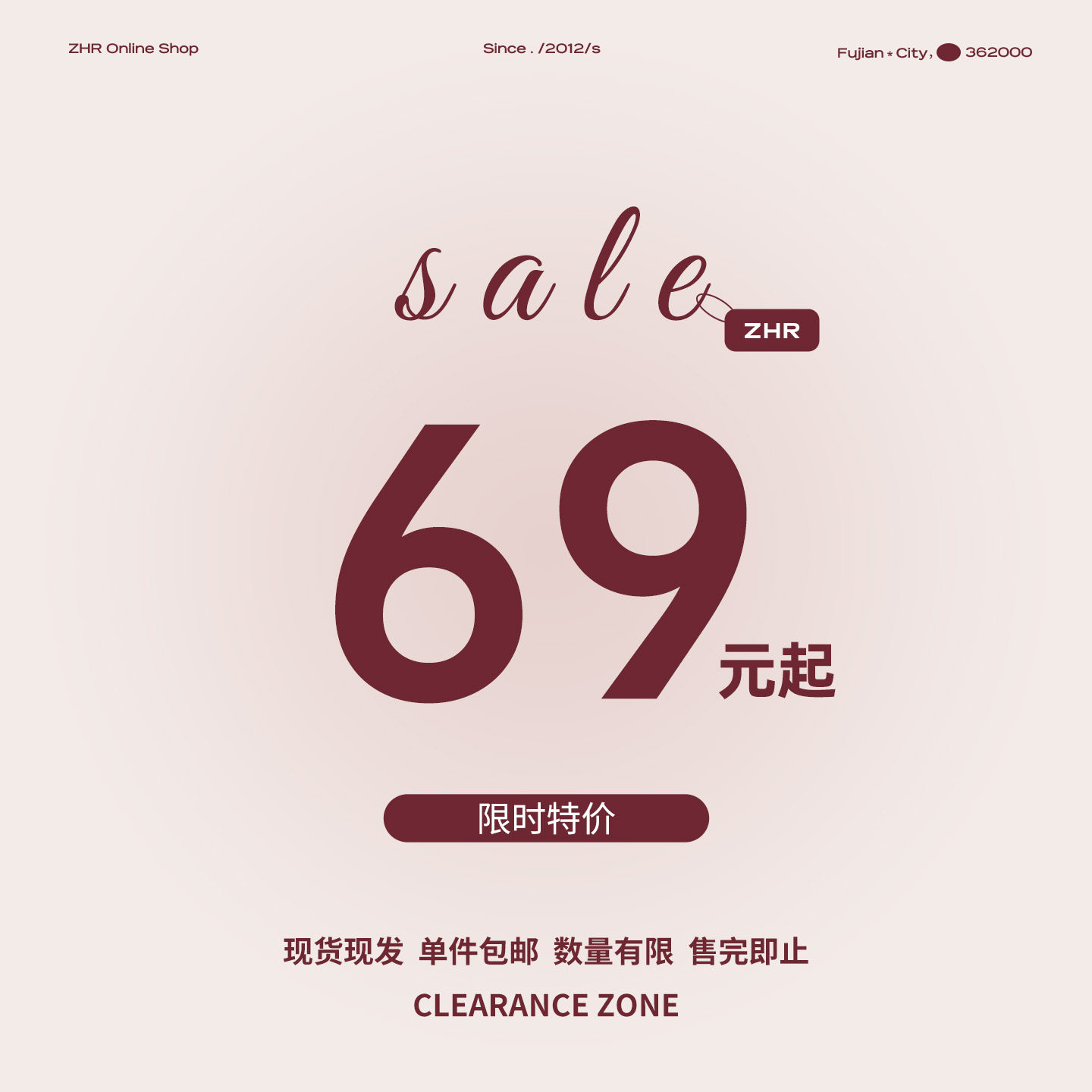 【清仓69起】ZHR德训鞋女特价69元起清仓现货百搭休闲运动鞋断码