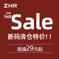 【秋冬断码清仓】ZHR则则女鞋2025年爆款