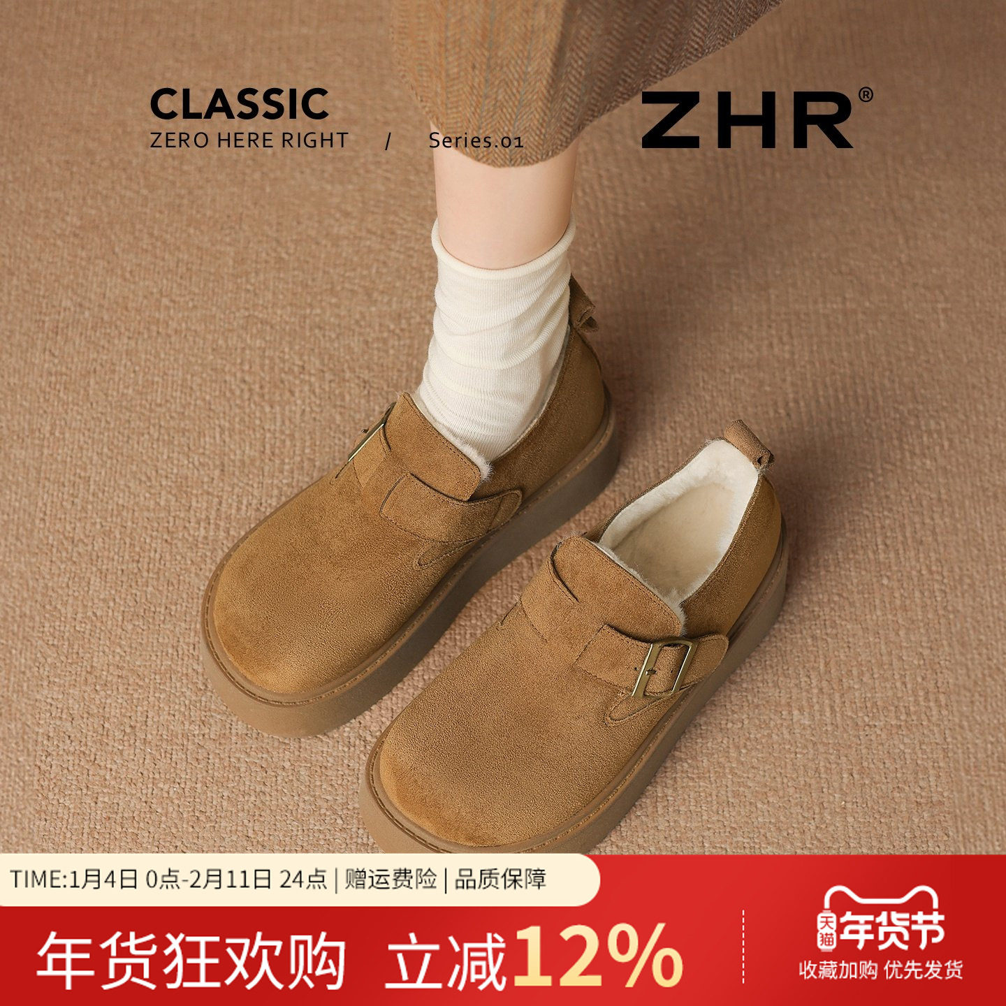 ZHR厚底勃肯鞋女2025冬季新款全包加绒加厚博肯一脚蹬棉鞋雪地靴,女鞋,勃肯鞋/软木鞋,淘宝优惠券,粉丝福利购,淘宝优惠卷