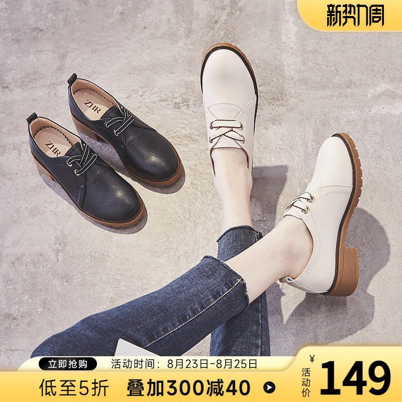 zhr2022春夏新款休闲学院风真皮英伦小皮鞋女网红ins系带单鞋粗跟