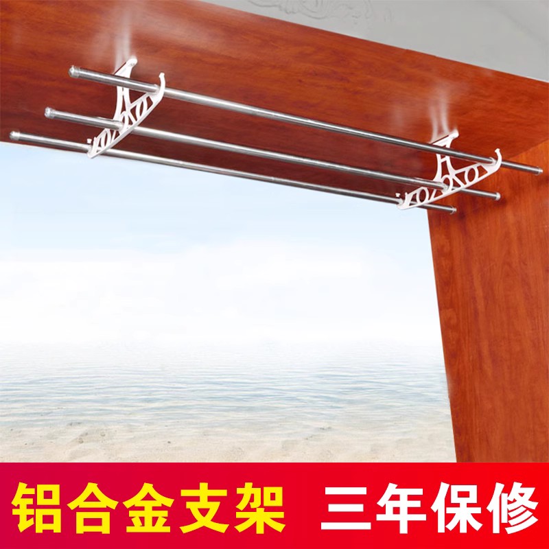 固定式晾衣架阳台顶装支架晾衣杆晒衣架吊挂铝合金吊座不锈钢双杆