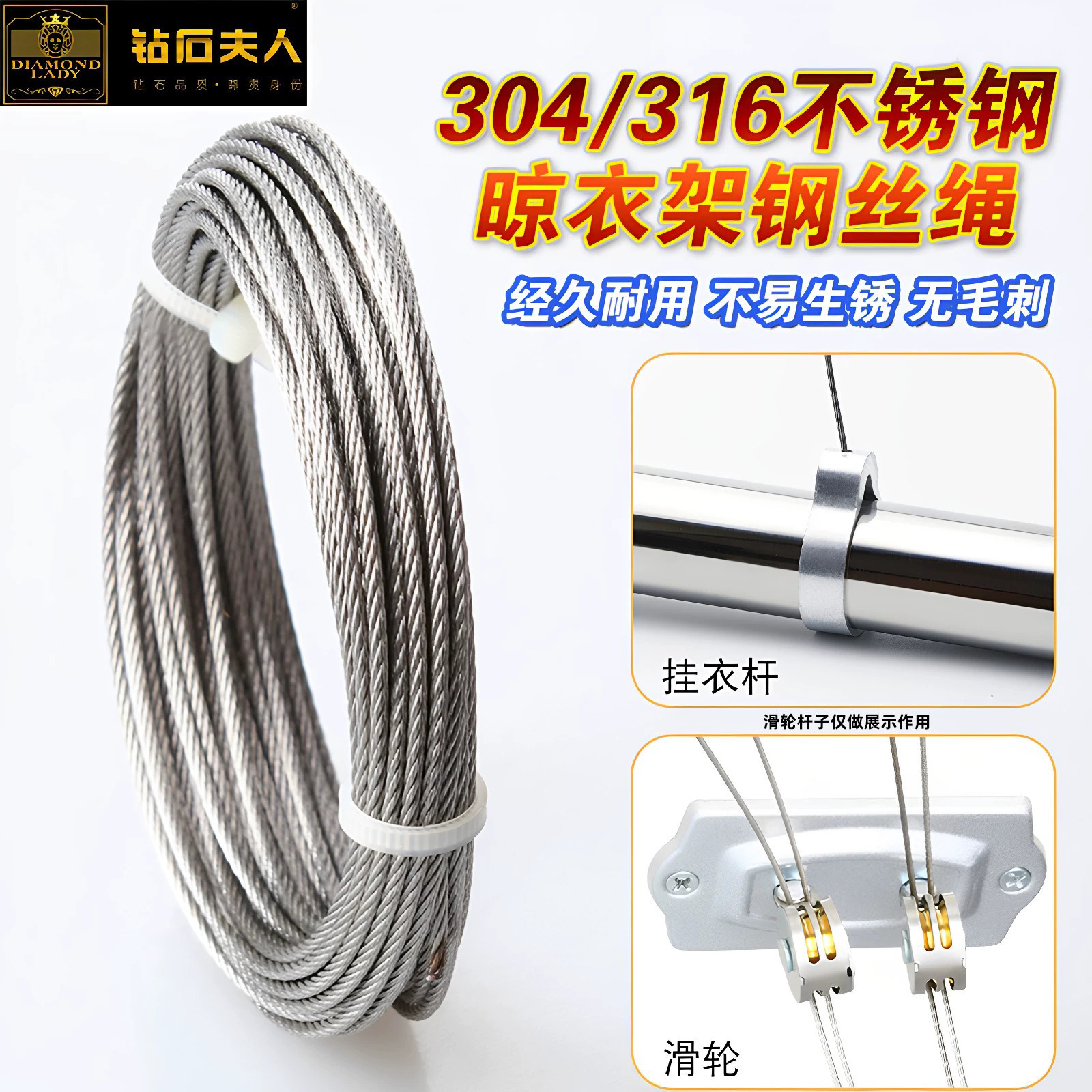升降晾衣架316不锈钢钢丝绳304阳台手摇晒衣架配件线更换凉衣杆晾