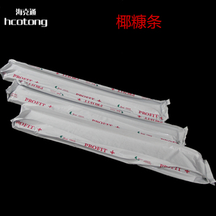 无土栽培草莓番茄椰糠种植 营养条种植袋 栽培袋 种植袋 栽培条