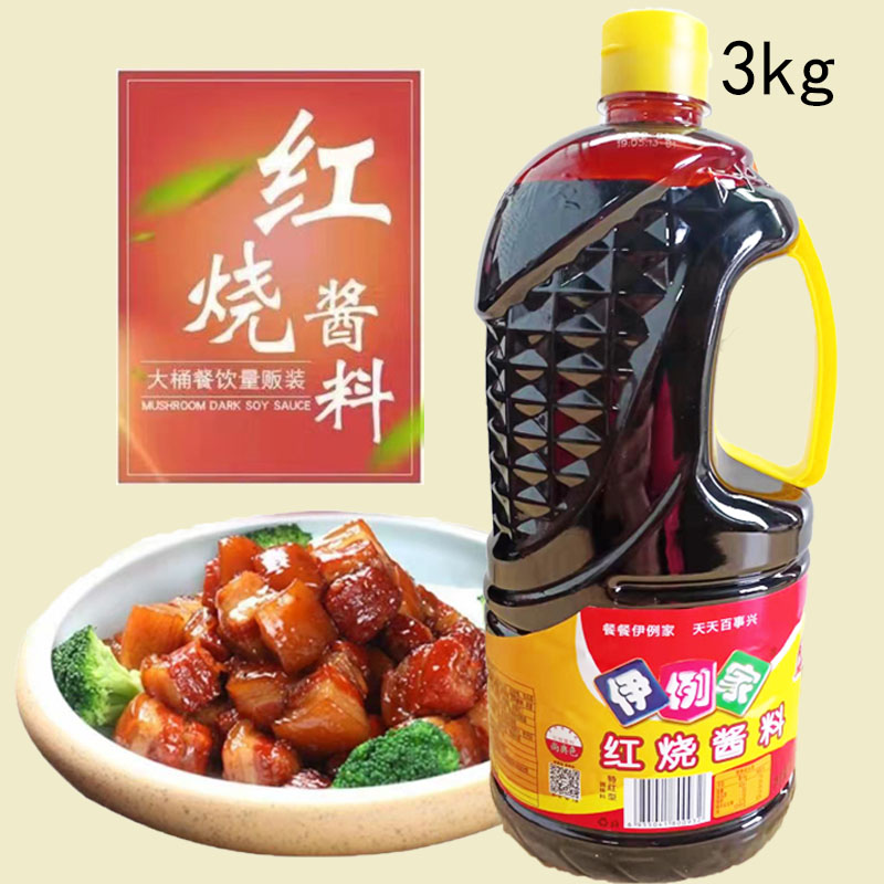 伊例家红烧酱料3kg大桶