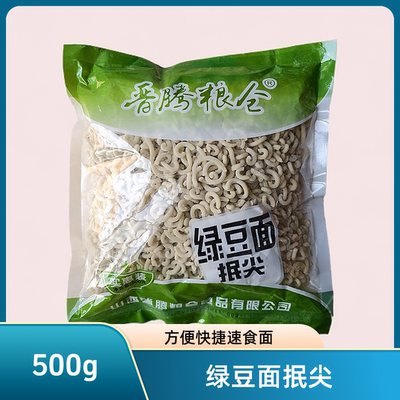 山西面食绿豆面抿尖500g