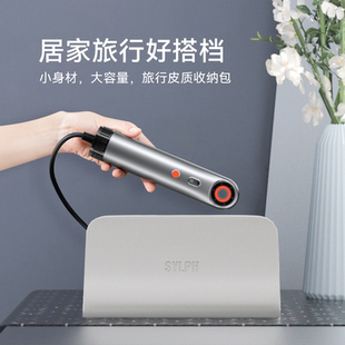 SYLPH精灵二代吹风机便携包 仅精灵二代 不通用