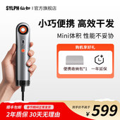 情人节礼物 sylph仙如吹风机便携吹风机家用出差旅行电吹风筒