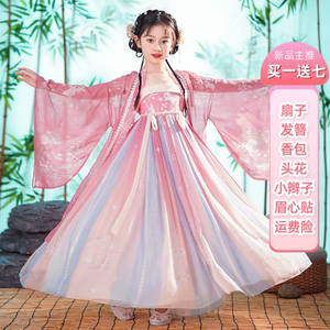 汉服女童夏装儿童古装中国风超仙唐装夏款古风公主女孩夏季连衣裙
