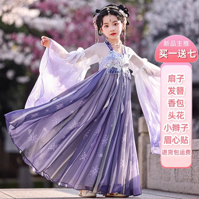 女童汉服中国风超仙襦裙2026新款儿童古风连衣裙小女孩古装唐装夏