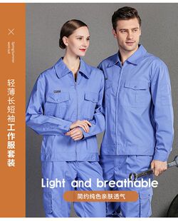 夏季工作服套装男女长袖薄款耐磨短袖上衣汽修装修厂服