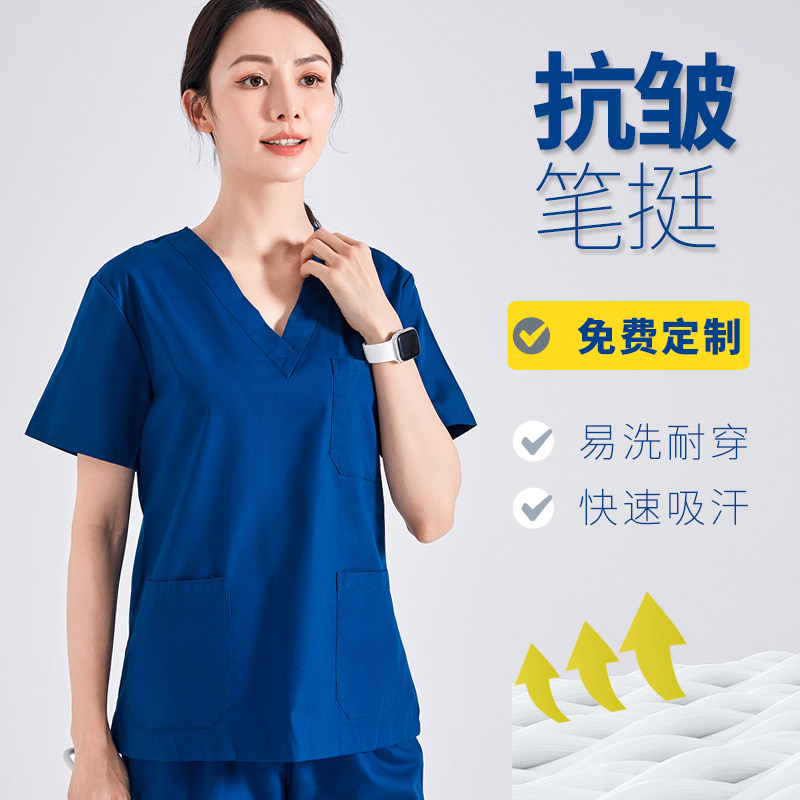 尊嘉洗手衣女长袖手术衣服隔离室医师工作服刷手衣男短袖制服医生