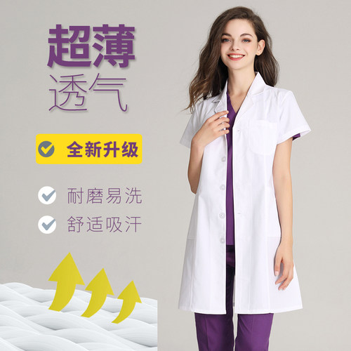 护士服短袖夏季工作服软超薄透气