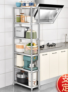 50长60/80/90x25公分20宽30cm40厨房置物架多6层落地多功能夹缝架