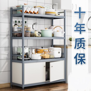 40公分宽厨房置物架高1米落地60长70cm80厘米1.2米放锅米架储物柜