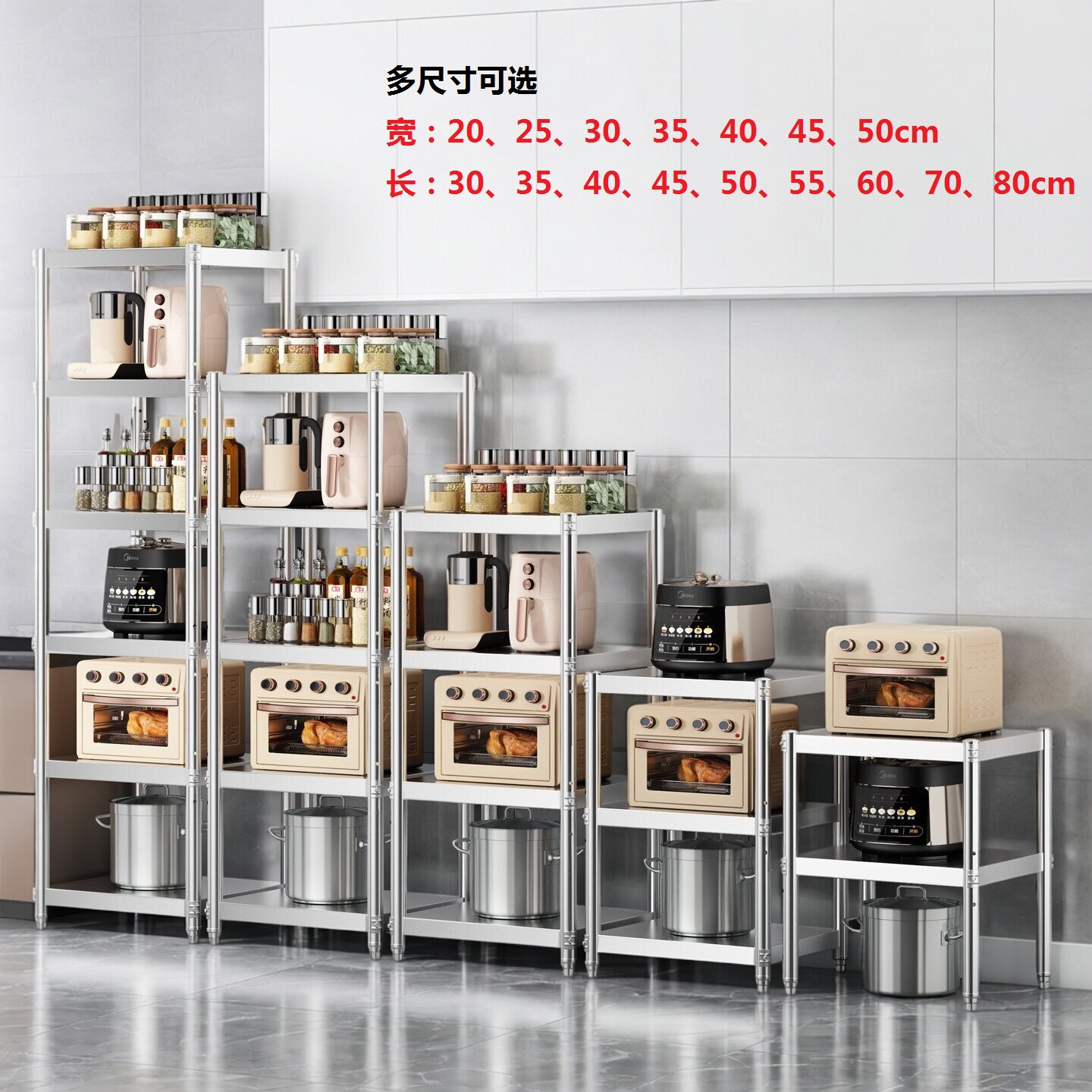 30x30 35x35 40x40 45x45cm50x50正方形置物架厨房夹缝墙角杂物架