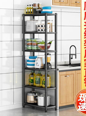50x25x80x20x60x35x70x40/45厨房落地置物架多层放锅收纳黑色货架