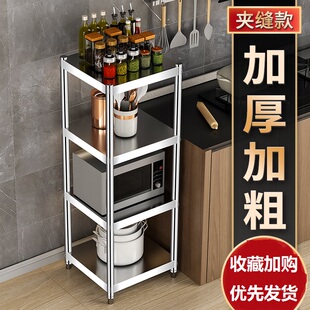 厨房50x50置物架四层45x45正方形窄款35x30不锈钢家用60x60收纳架