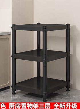 35宽40公分20x40x30x45长50x55长60厘米70/90高100厨房黑色置物架