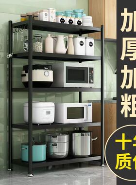 厨房置物架落地多层窄款40宽35x75夹缝货架80收纳100长60cm70/120