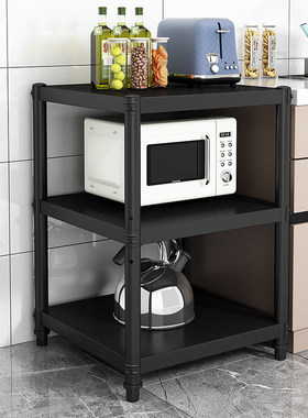 厨房置物架正方形3层台面25cm宽35厘米50公分小尺寸落地30长40x40