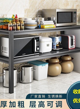 厨房黑色置物架双2层80高60长70/90/100/120x45宽30公分35/40cm50