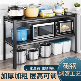厨房置物架高60微波炉架子60/70长80cm一米二90x35宽40公分50橱柜