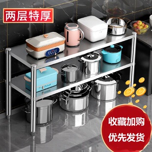 不锈钢置物架落地高80长100一米二120/90cm70x30宽35公分40厘米45