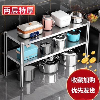 不锈钢置物架落地高80长100一米二120/90cm70x30宽35公分40厘米45