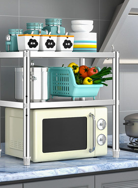 厨房置物架收纳架60高70cm两层50长80x30宽40三层35x45不锈钢架子