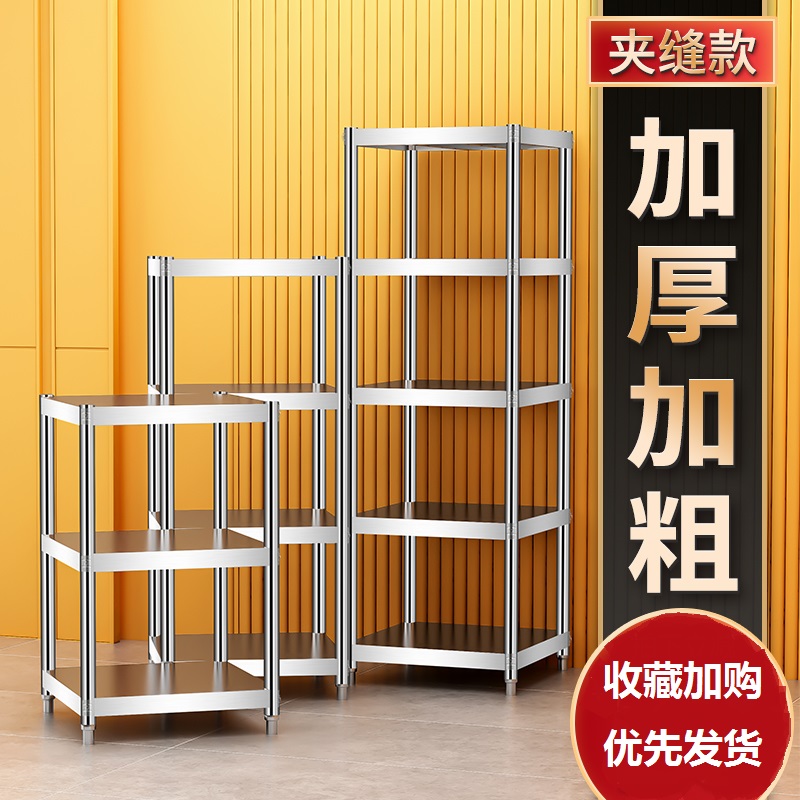 30x30宽35x35夹缝45不锈钢40x40正方形60x50厨房置物架锅碗储物架