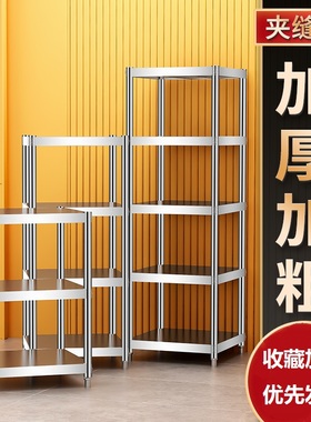 30x30宽35x35夹缝45不锈钢40x40正方形60x50厨房置物架锅碗储物架