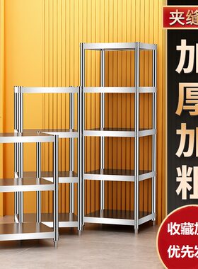 30x30宽35x35夹缝45不锈钢40x40正方形60x50厨房置物架锅碗储物架