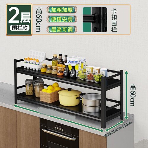 厨房置物架台面高60公分调料烤箱微波炉锅架70长80/100x40x35宽30