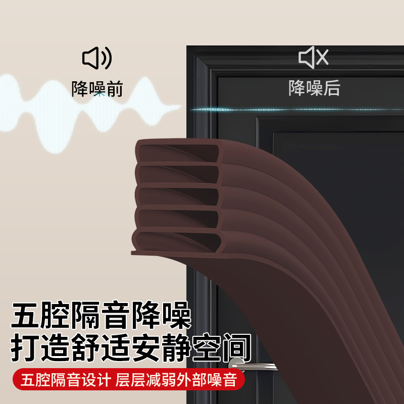 防盗门专用密封条门缝防风防撞进户门隔音条断桥铝塑钢门窗压边条
